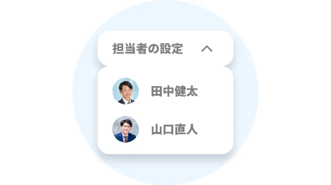 担当返信者の設定