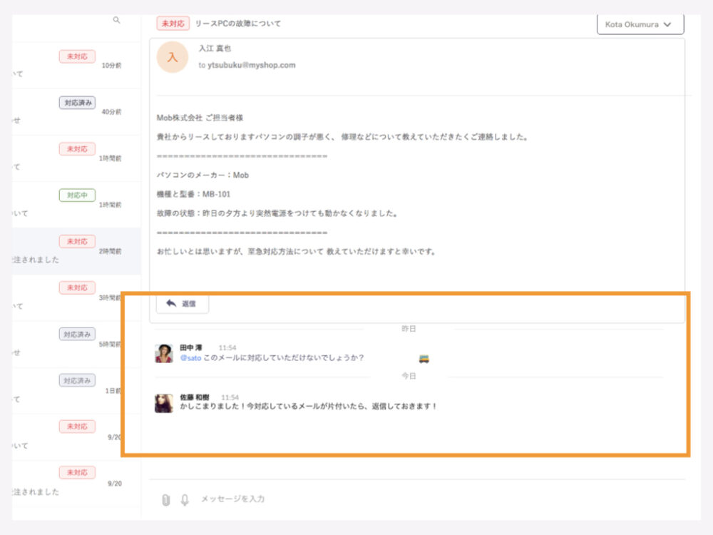 機能2