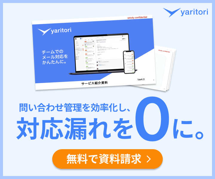 yaritori