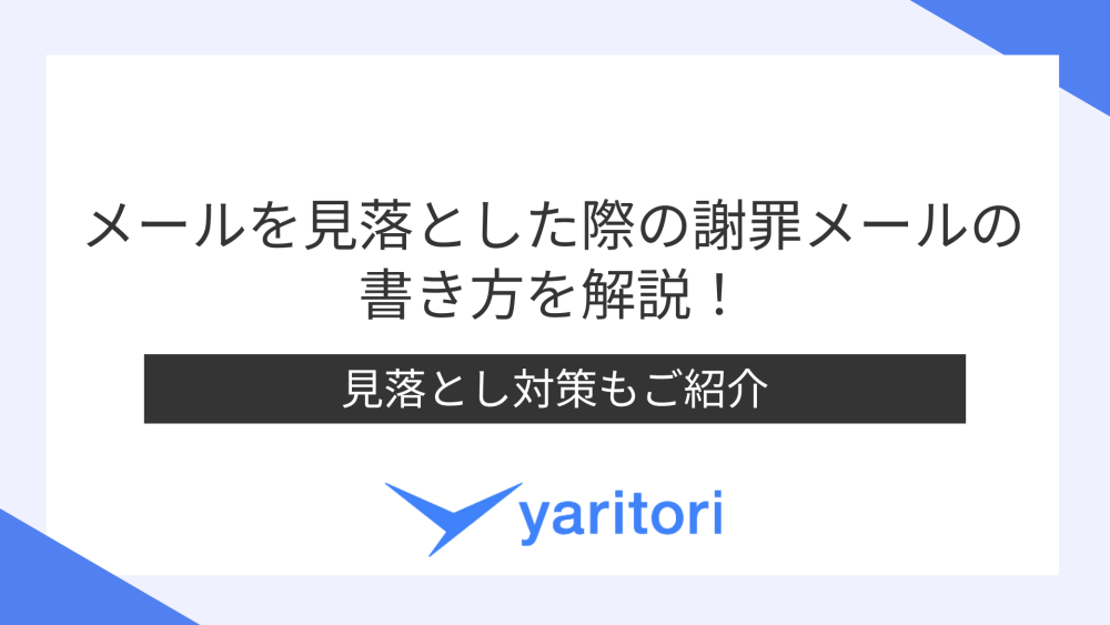 ショップ お返事遅くなっておりすみません