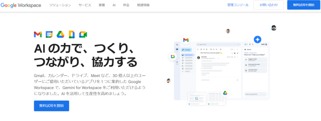google workspace