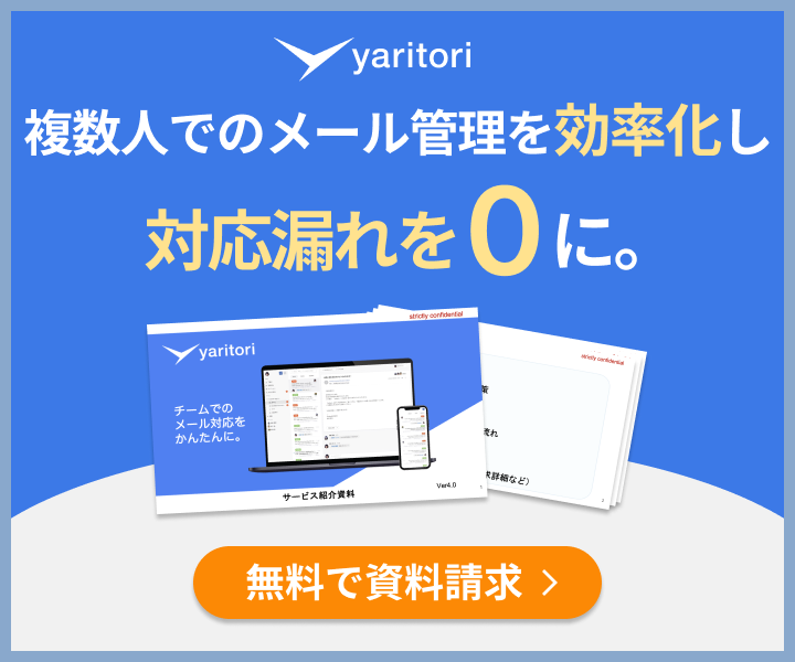 yaritori